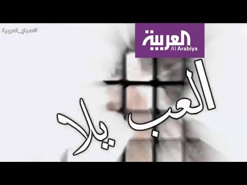 إلعب يلا الأنجح في 2017 