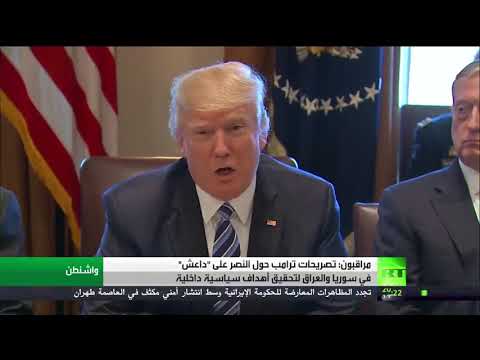 شاهد مراقبون يؤكدون أن تصريحات ترامب لأهداف داخلية