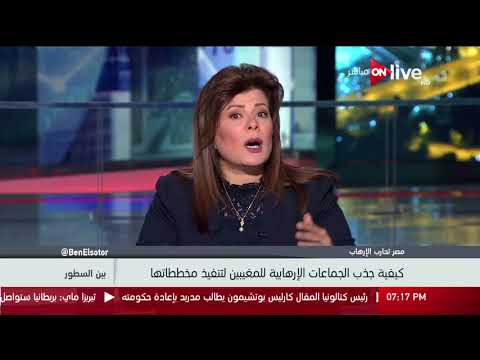 اللقطات الأولى لمنزل متطرف حلوان