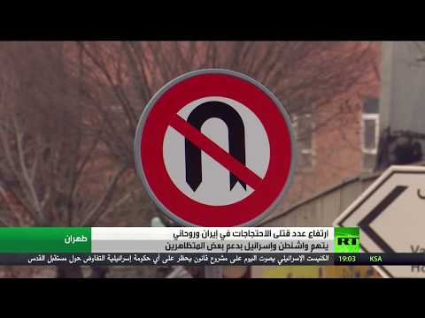 شاهد الحرس الثوري الإيراني يحذّر من مساع لإسقاط النظام