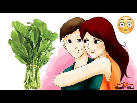 بالفيديو تعرف على فوائد الجرجير للرجال والنساء