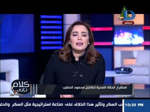 شاهد تعليق محمود الخطيب على فوز محمد صلاح بجائزة أفضل لاعب أفريقي