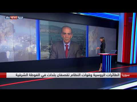 العريضي يتحدث عن تصعيد النظام السوري في الغوطة