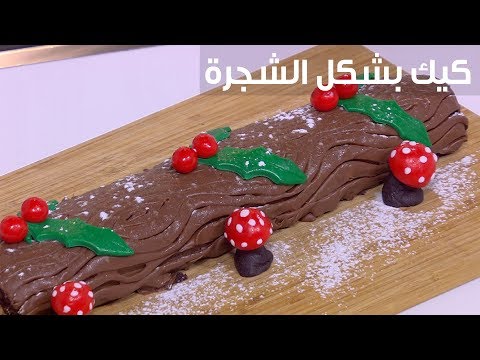 طريقة إعداد كيك بشكل الشجرة