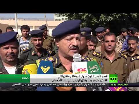 شاهد الإفراج عن 200 معتقل في صنعاء