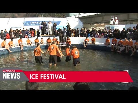 شاهد انطلاق مهرجان الصيد في الجليدشاهد انطلاق مهرجان الصيد في الجليد