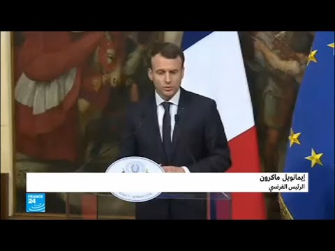 بالفيديو ماكرون يتحدث عن الهجرة وأنظمتها