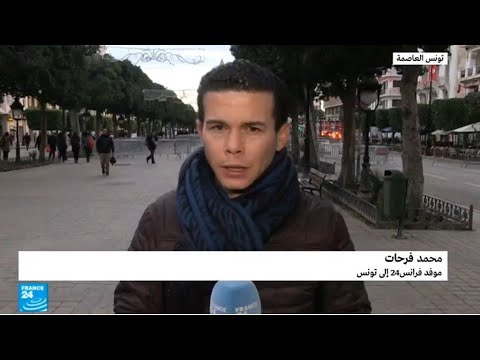 شاهد صدامات ليلية بين متظاهرين وقوات الأمن في عدة مدن تونسية