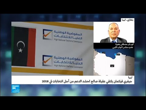 هل يسبق الاستفتاء على الدستور في ليبيا الانتخابات