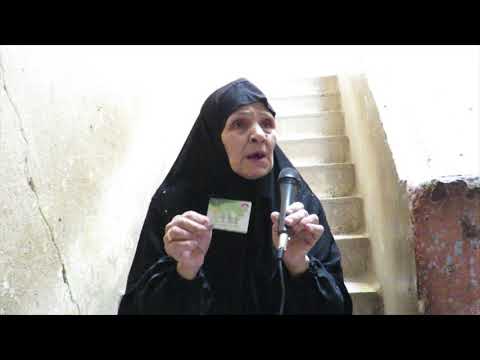 شاهد وزارة التضامن الاجتماعي تؤكّد أنّ أم كلثوم مستحقة لمعاش كرامة 