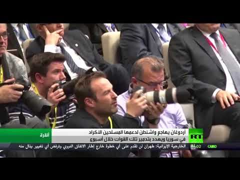 بالفيديو أردوغان يهدد بتدمير المسلحين في عفرين