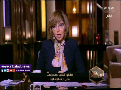 شاهد برلماني يؤكد أن توقيف محافظ المنوفية تم لحظة تقاضيه رشوة