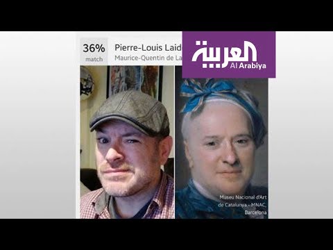 تطبيق مذهل عن وجهك