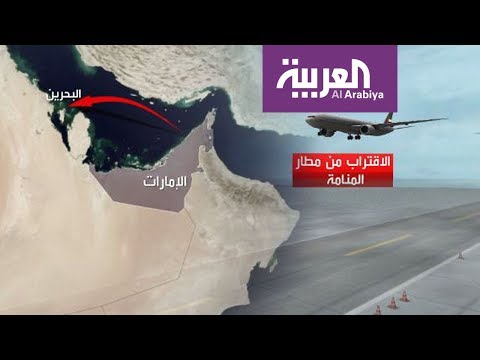 قطر أمام شكوى أممية لاعتراضها طائرات إماراتية