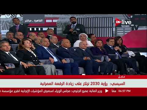 شاهد السيسي يؤكّد الشروع في إقامة مشروع المليون ونصف فدان
