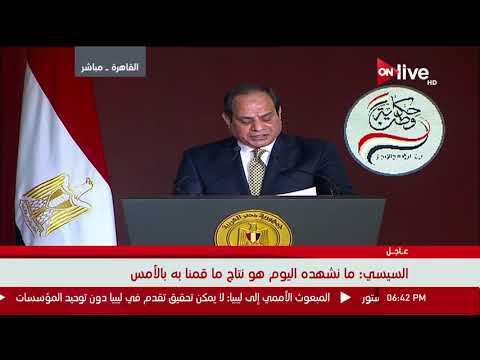 شاهد السيسي يؤكّد أنّ إرادة الله كانت داعمة إلى مصر والمصريين