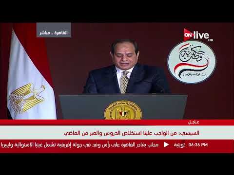 بالفيديو الرئيس السيسي يقدّم كشف حساب عن الفترة الماضية