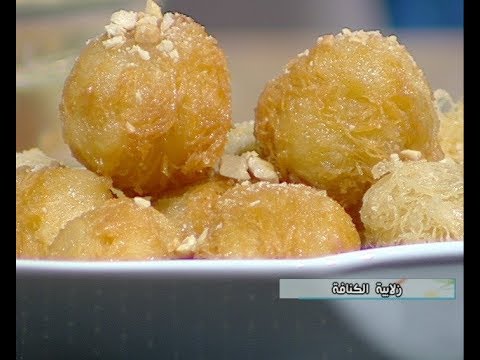 طريقه عمل زلابيه الكنافه وكفته الطربوش