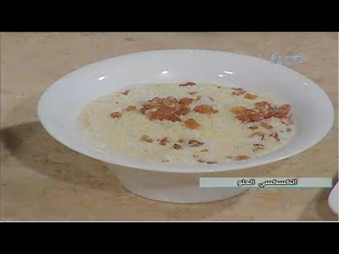 طريقة عمل طريقه عمل الكسكسي الحلو