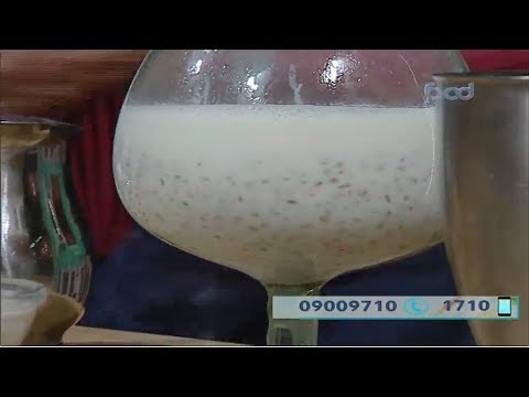 طريقه عمل البليله للشيف محمد حامد على