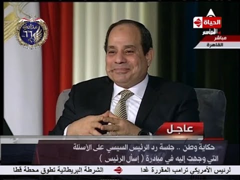 شاهد عبد الفتاح السيسي يبتسم بعد تفوق النساء على الرجال