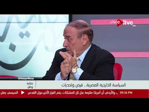شاهد اللواء سمير فرج يتحدّث عن تفاصيل أزمة سد النهضة الإثيوبي