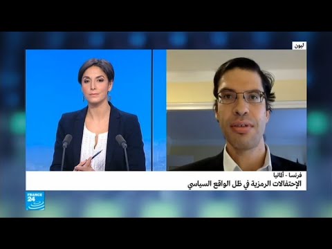 50 عامًا على توقيع معاهدة الإليزيه للصداقة بين فرنسا وألمانيا