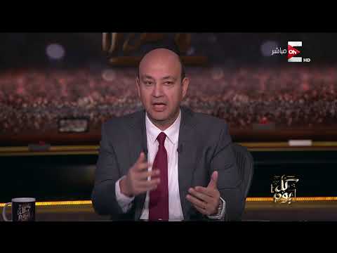 بالفيديو تعليق عمرو أديب على انسحاب خالد علي من سباق الرئاسة