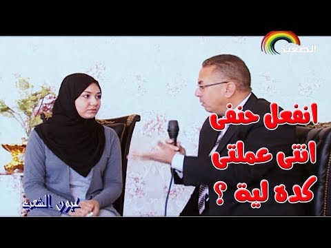 شاهد مصرية تشتكي زوجها لعدم منحها حقوقها الشرعية