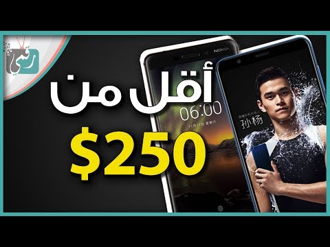 أفضل 10 هواتف بسعر أقل من 250 دولارًا