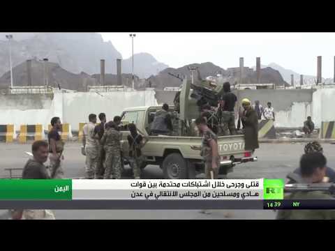 احتدام الاشتباكات بين قوات هادي ومسلحين من المجلس الانتقالي