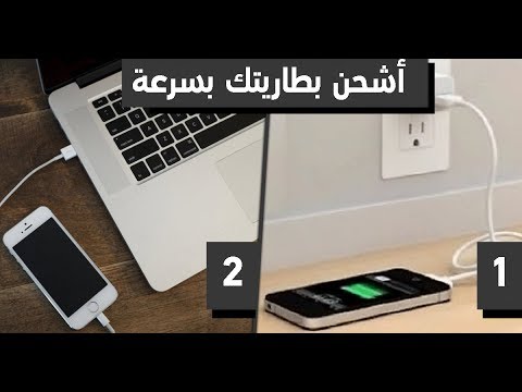 عشرة أسرار عن بطارية الهاتف