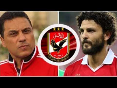 شاهد  وكيل حسام غالي يكشف حقيقة اعتزاله آخر الموسم