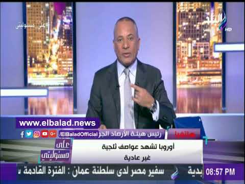 شاهد الأرصاد تعلن عن مفاجأة صادمة للمواطنين بشأن حالة الطقس