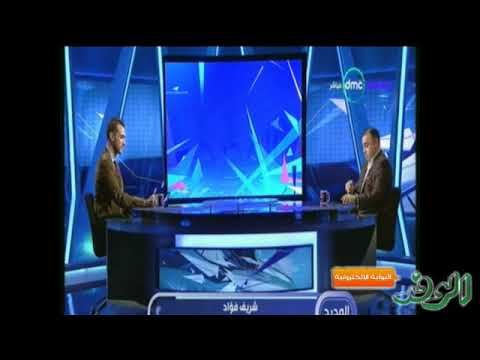 تعرف على قرارات النادي الأهلي في الاجتماع الأخير