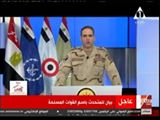 شاهد  المتحدث العسكري يعلن العملية الشاملة لمواجهة الإرهاب