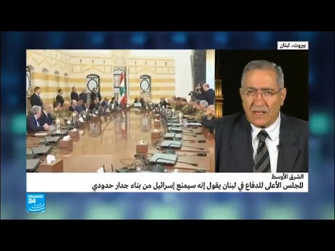 شاهد الحل الأنجح أمام لبنان ضد التهديدات الإسرائيلية