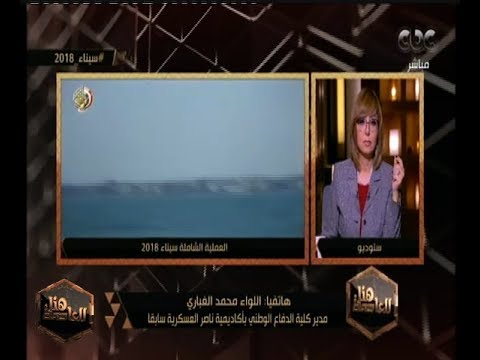 شاهد الغباري يكشف أسباب استخدم الجيش حاملة المروحيات الكبرى “ميسترال”