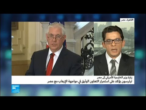 شاهد زيارة تيلرسون لمصر تؤكد على دور القاهرة في المنطقة