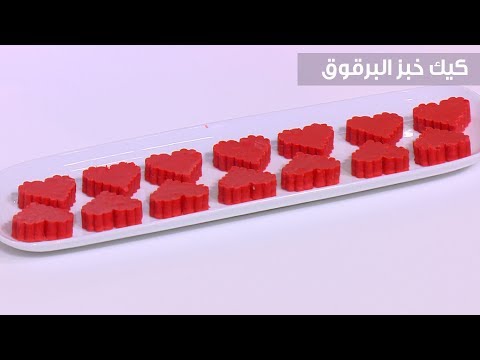 طريقة إعداد فادج الشوكولاتة الأحمر