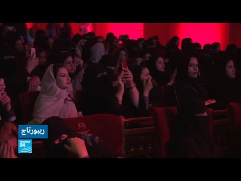 شاهد ارتياح في أوساط النساء السعوديات بعد إصلاحات زادت من حريتهن