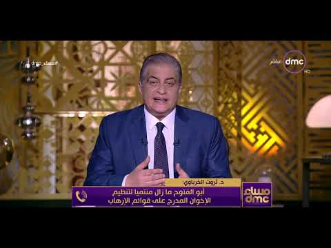 شاهد القبض على عبدالمنعم أبوالفتوح بأمر من النيابة العامة