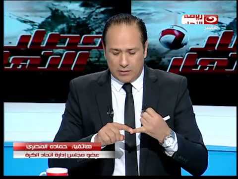 حصاد النهار يتناول مجموعة من الأخبار الرياضية