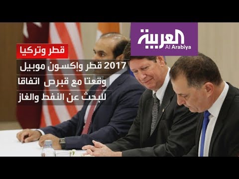 شاهد قطر تثير غضب حليفها التركي بصفقات مع القبارصة