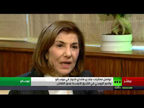 شاهد مقابلة خاصة مع  مستشارة الرئيس السوري بثينة شعبان