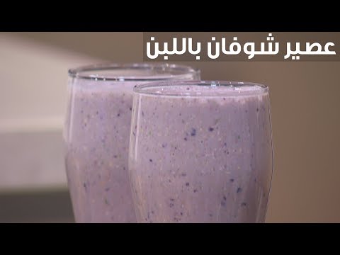 طريقة إعداد عصير شوفان باللبن