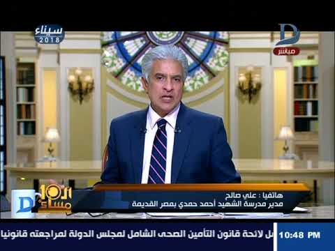 شاهد انهيار والدة ضحية الاغتصاب من فرّاش المدرسة