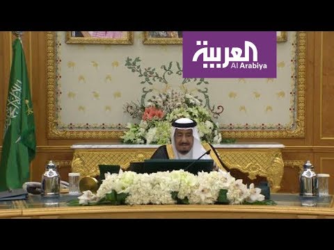 العاهل السعودي يوافق على وثيقة تطوير وزارة الدفاع