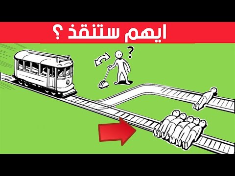 شاهد اختبار تحليل الشخصية  من سوف تنقذه  اختبر شخصيتك