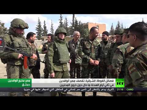 شاهد الفصائل المسلحة تقصف معبر الوافدين رغم الهدنة